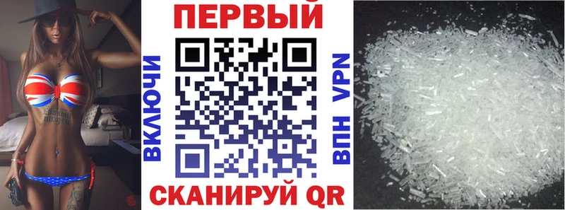 Amphetamine VHQ  Новошахтинск 