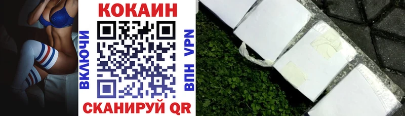 площадка состав  Новошахтинск  КОКАИН Fish Scale  где продают  