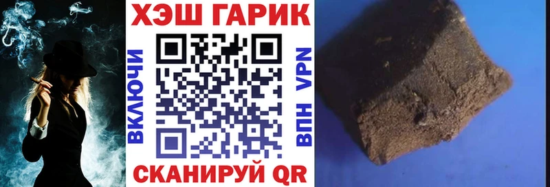 Гашиш ice o lator  Новошахтинск 