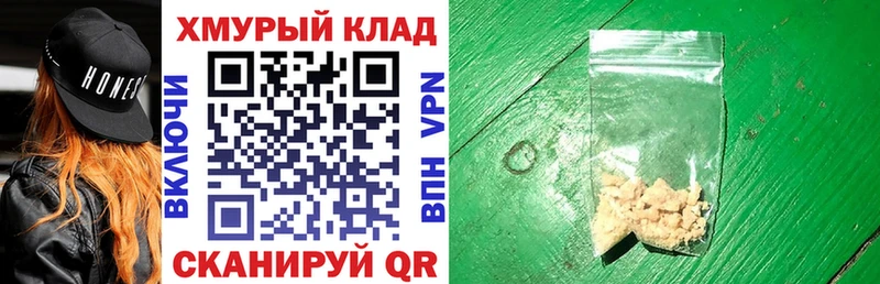 ГЕРОИН белый  Новошахтинск 