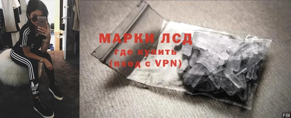 молекула духа Липки