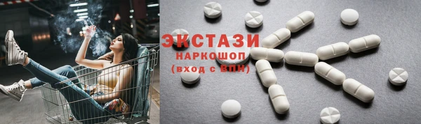 бутик Лиски