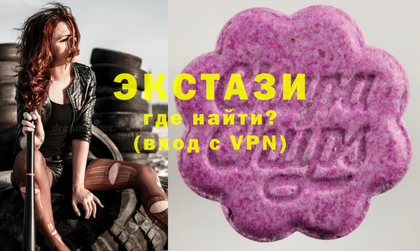 ПСИЛОЦИБИНОВЫЕ ГРИБЫ Алексеевка