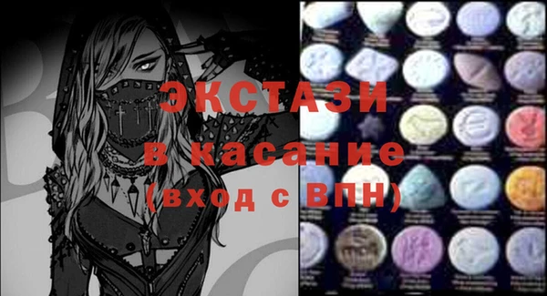 ПСИЛОЦИБИНОВЫЕ ГРИБЫ Алексеевка