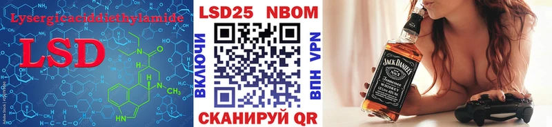 OMG рабочий сайт  закладка  Новошахтинск  LSD-25 экстази ecstasy 