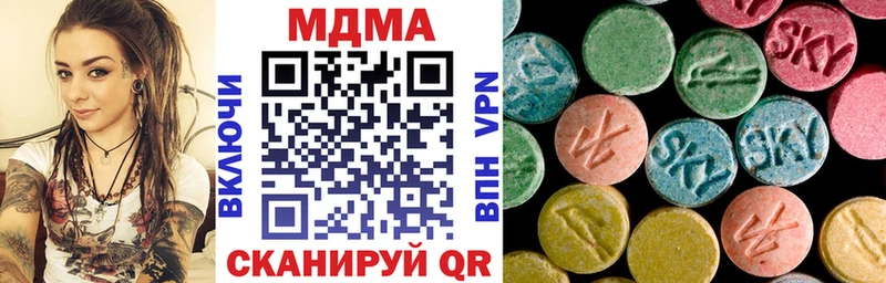 МДМА кристаллы  где найти наркотики  Новошахтинск 