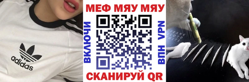 цены   Новошахтинск  МЕФ мука 
