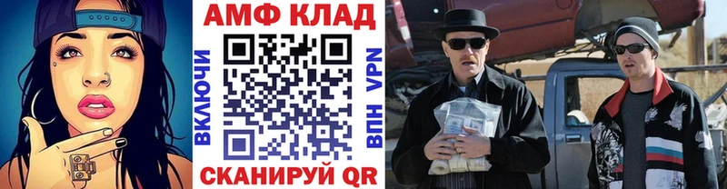 ОМГ ОМГ зеркало Новошахтинск Первитин кристалл