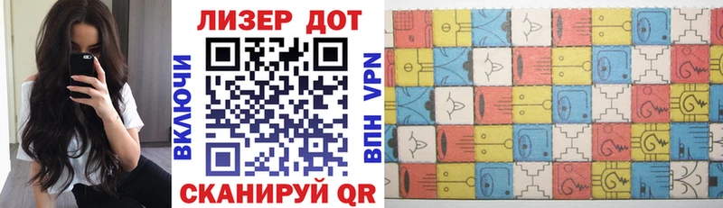 Марки 25I-NBOMe 1,5мг  Новошахтинск 