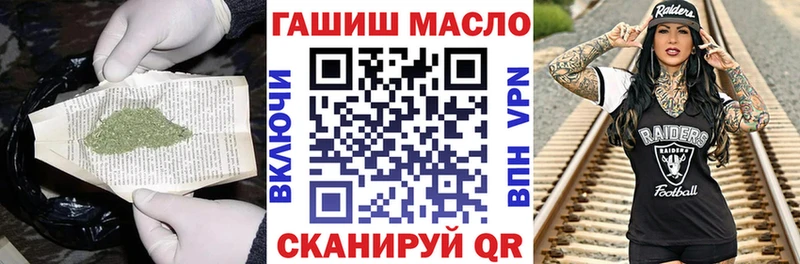купить наркотик  Новошахтинск  ТГК концентрат 